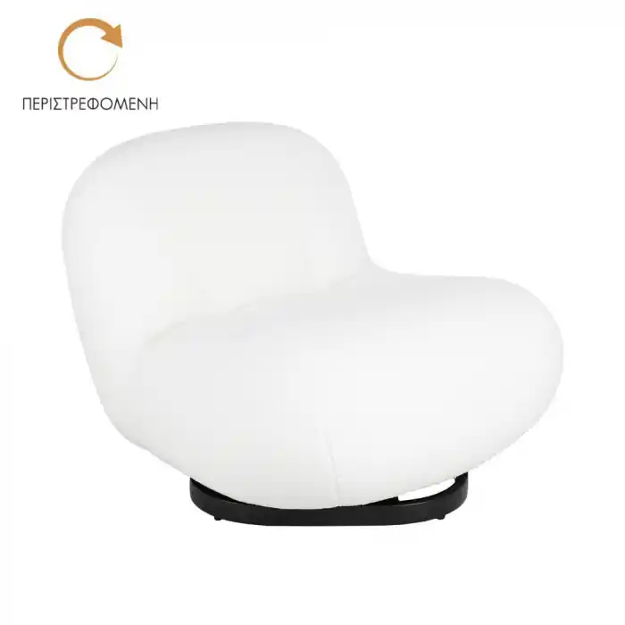 Fotoliu pivotant alb Bo 77x85x65 cm | Cumpără direct de la producător